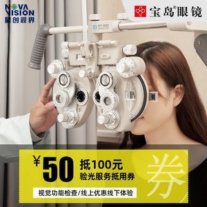 【sonyvr眼鏡一體機價格】最新sonyvr眼鏡一體機