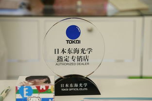 光明天使醫學驗光配鏡中心