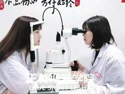 眼鏡店驗光配鏡培訓提供健康培訓服務