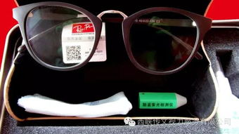 什么是藍(lán)光 我們應(yīng)該怎么防護