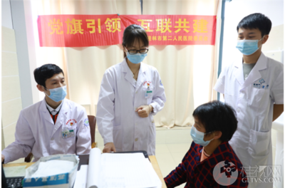 黨建領航 醫聯共建|桂林市第二人民醫院到荔浦市人民醫院 開展“為民辦實事”義診服務