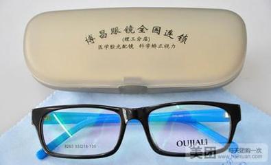 優(yōu)質(zhì)配鏡套餐,免費(fèi)提供驗(yàn)光1次,終身?yè)Q鼻托、維護(hù)及清洗【2折】_東莞生活服務(wù)團(tuán)購(gòu)_360團(tuán)購(gòu)導(dǎo)航