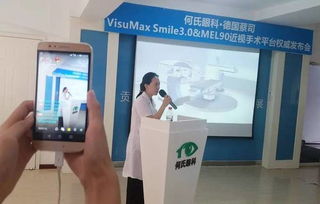 何氏眼科權威發布近視治療國際前沿技術