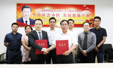造“星”夢工廠:華廈眼科“明日之星計劃”已為行業培育300多名“眼科之星”