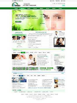 眼科醫療設備圖片_眼科醫療設備素材_眼科醫療設備模板免費下載