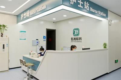 杭州焦視眼科醫院近視手術費用表揭秘:驚喜來襲,全新價格公布,SMILE半飛秒手術14900元起