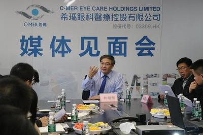 希瑪眼科醫療上市媒體見面會在深圳成功舉辦