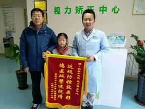 山東近弱視防控專業機構 青島眼科醫院治療近視