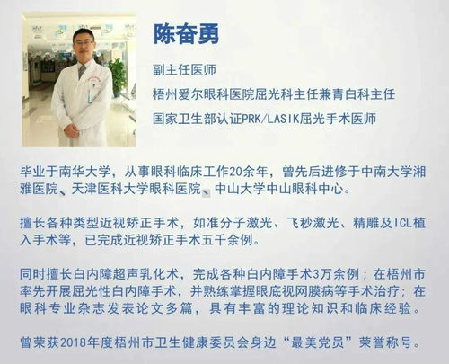 護士女兒為患白內障母親送上一份禮物