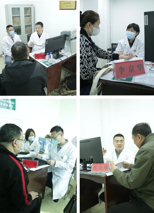 中華志愿者協會與森工集團工會共同啟動 職工健康服務項目