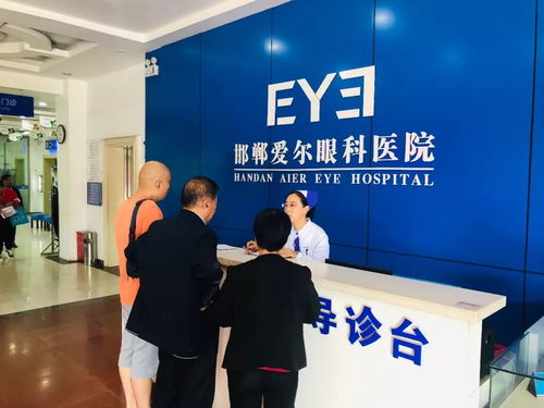 盛世華誕,六十九載 邯鄲愛爾眼科不忘初心,為您守護光明