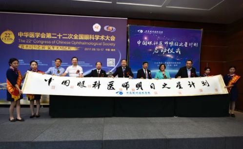 廈門大學附屬廈門眼科中心獲精神文明創建活動先進集體稱號表彰
