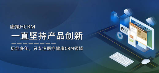 慢病管理+智能隨訪系統:打造數字化患者管理新模式