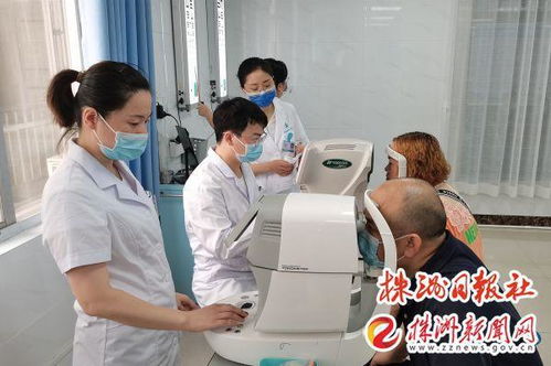 關(guān)注眼健康 守護美麗 視 界 湖南省直中醫(yī)醫(yī)院舉行眼科醫(yī)學中心眼底激光治療中心揭牌儀式暨 愛眼日 義診活動