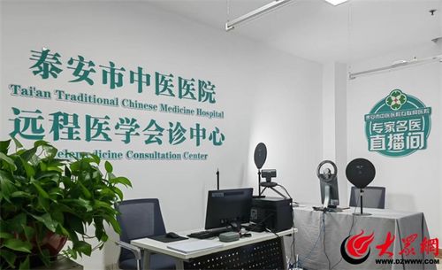專家名醫直播間 泰安市中醫醫院中醫眼科基地主任危蘇英 中醫藥技術讓孩子近視 弱視治療簡單有效