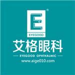 趁暑假治療近視 摘掉眼鏡上大學(xué)-武漢艾格眼科提供趁暑假治療近視 摘掉眼鏡上大學(xué)的相關(guān)介紹、產(chǎn)品、服務(wù)、圖片、價(jià)格眼科醫(yī)療
