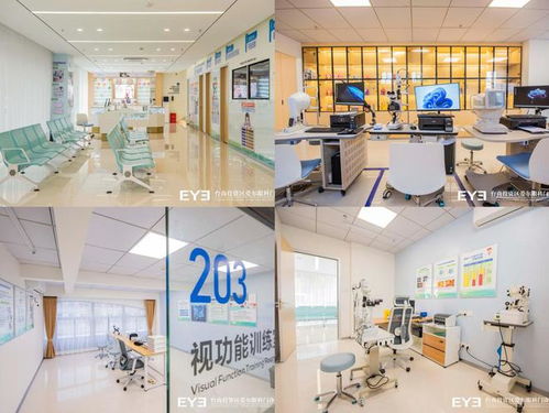 30分鐘眼健康醫療服務圈 臺商愛爾眼科門診正式開診 今后在臺商看眼病更方便